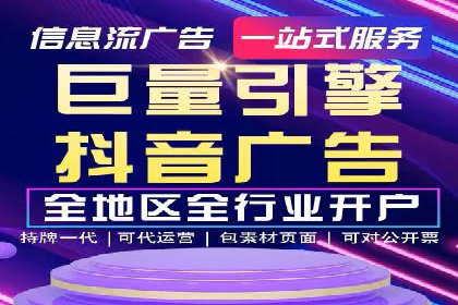 信息流优化师如何运用算法提升广告效果